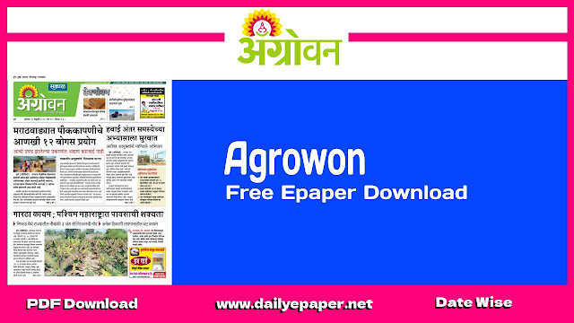 Agrowon news paper today pdf