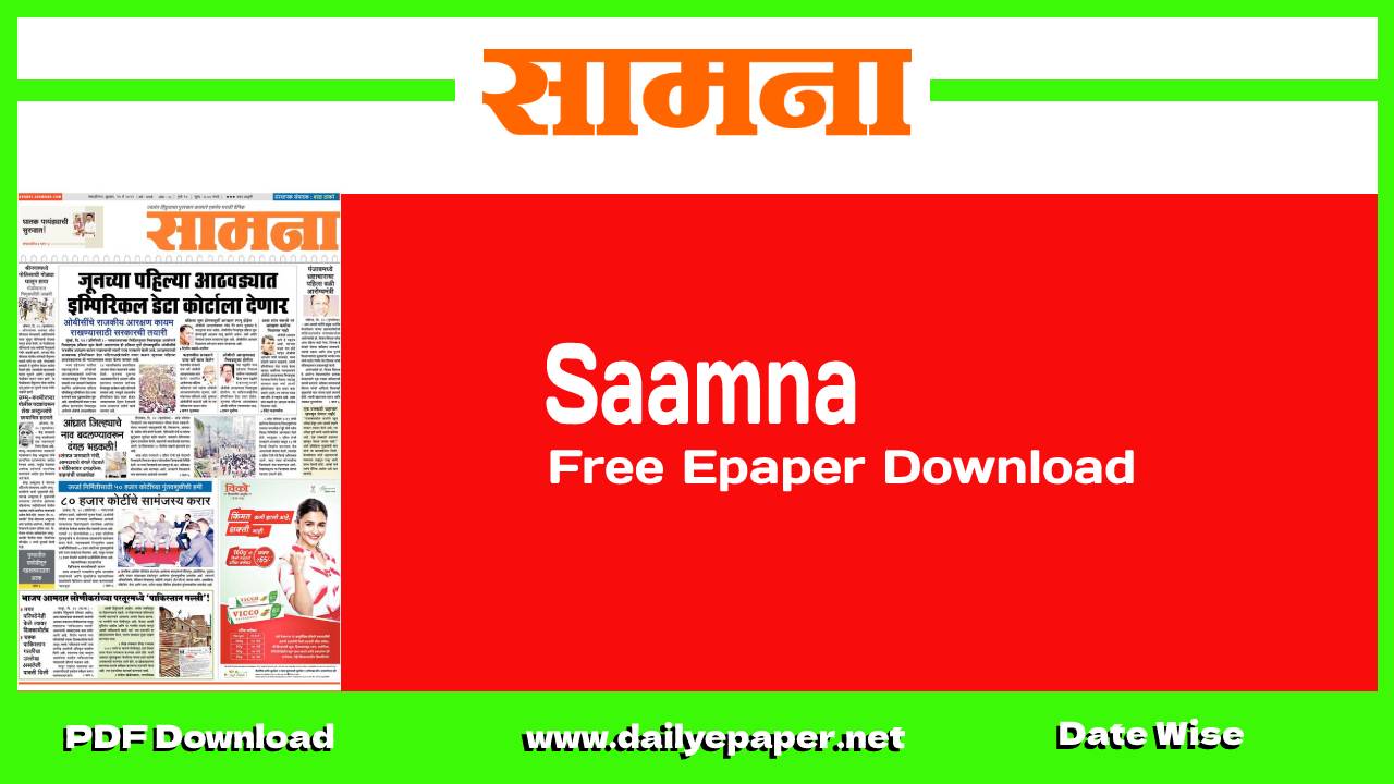 Saamna news paper today pdf