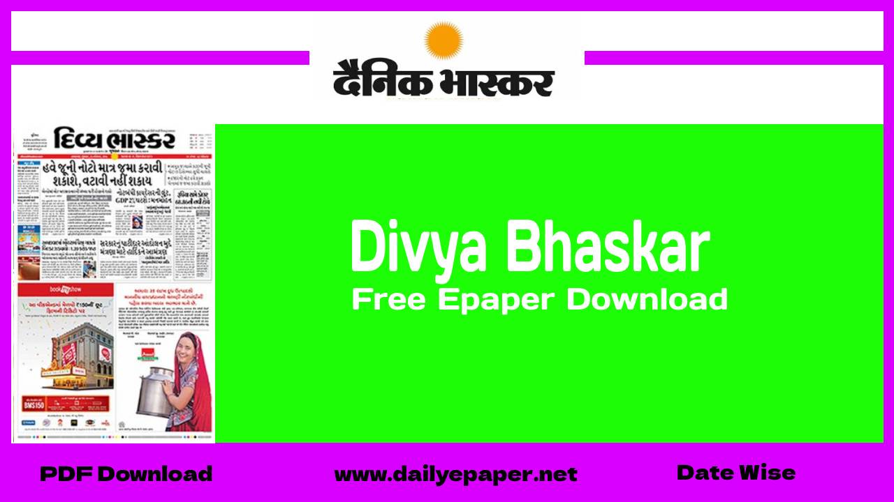 Divya bhaskar epaper today pdf